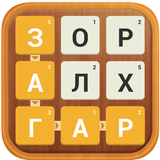 Слова на слове आइकन
