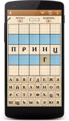 Балда - Составь слова アプリダウンロード