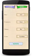 Балда - Составь слова アプリダウンロード