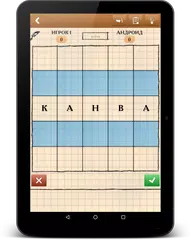 Балда - Составь слова アプリダウンロード