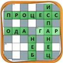 Кроссворд Мания по Русски APK