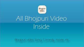 Bhojpuri Videos โปสเตอร์