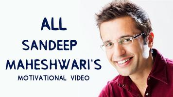 پوستر Sandeep Maheshwari