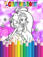 How To Color Pretty Cure - Coloring Book Free ภาพหน้าจอ 2