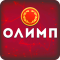 БК Олимп