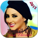 جديــــد زينة الداودية APK