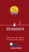 JeevanData- Gift Life Poster