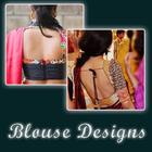 Blouse Designs  Vol2 ikona