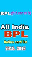 all India BPL Ration Card new List 2018,2019 पोस्टर