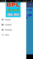 all India BPL Ration Card new List 2018,2019 capture d'écran 1