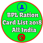 BPL Ration Card List 2018 - All India أيقونة