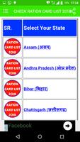 BPL Ration Card List 2018 - All India تصوير الشاشة 3