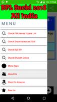 BPL Ration Card List 2018 - All India تصوير الشاشة 2