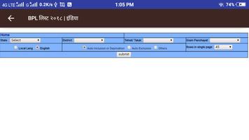 BPL LIST 2018 - ALL INDIA screenshot 1