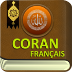 Coran en Français - Quran Free アイコン