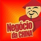 Negócio da China アイコン