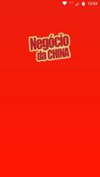 برنامه‌نما Negócio da China عکس از صفحه