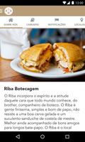 Riba 截图 1