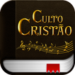 Culto Cristão