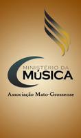 Ministério de Música AMT постер