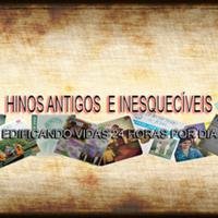HINOS ANTIGOS स्क्रीनशॉट 1