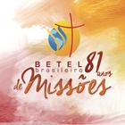 Betel Brasileiro 81 anos アイコン