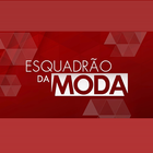 Esquadrão da Moda Vídeos أيقونة