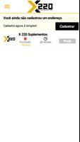 X 220 Suplementos اسکرین شاٹ 1