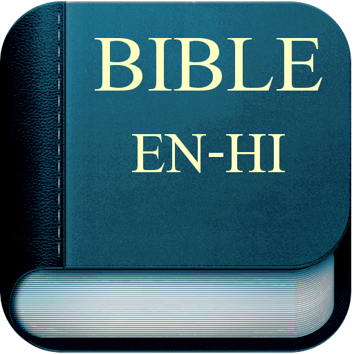 Bíblia Bilíngue Hindi-Inglês