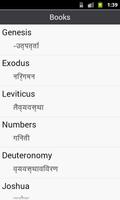 Bilingual Bible Hindi-English bài đăng
