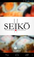Seiko poster
