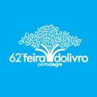 Feira do Livro - Porto Alegre آئیکن