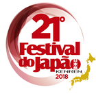 Festival do Japão ไอคอน