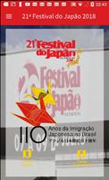 Festival do Japão โปสเตอร์