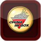 China In Box 2013 أيقونة