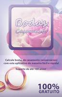 Bodas de Casamento 截图 3