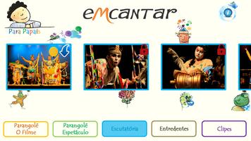 EMCANTAR screenshot 1