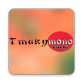Tmakymono