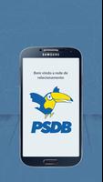 PSDB الملصق