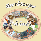 Horoscopo Chines آئیکن