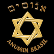 Anussim Brasil アイコン