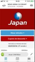 Japan 포스터