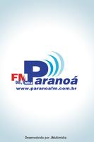 Rádio Paranoá FM स्क्रीनशॉट 1