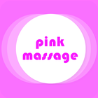 Vibrator Massage Pink icon