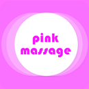 Vibrator Massage Pink APK