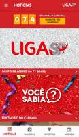 Liga SP 截图 2