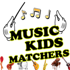 Music Kids Matchers ikona