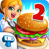 My Burger Shop 2 icon My Burger Shop 2 icon