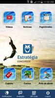 Estratégia ポスター