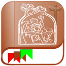 Catecismo Católico APK